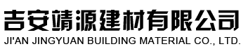 南昌九圣包裝有限公司